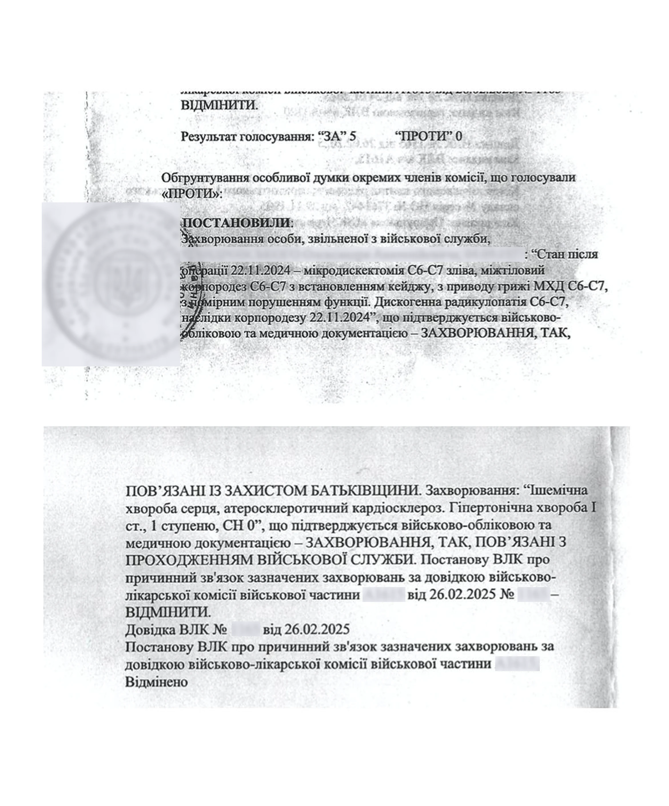 Успішні кейс 10