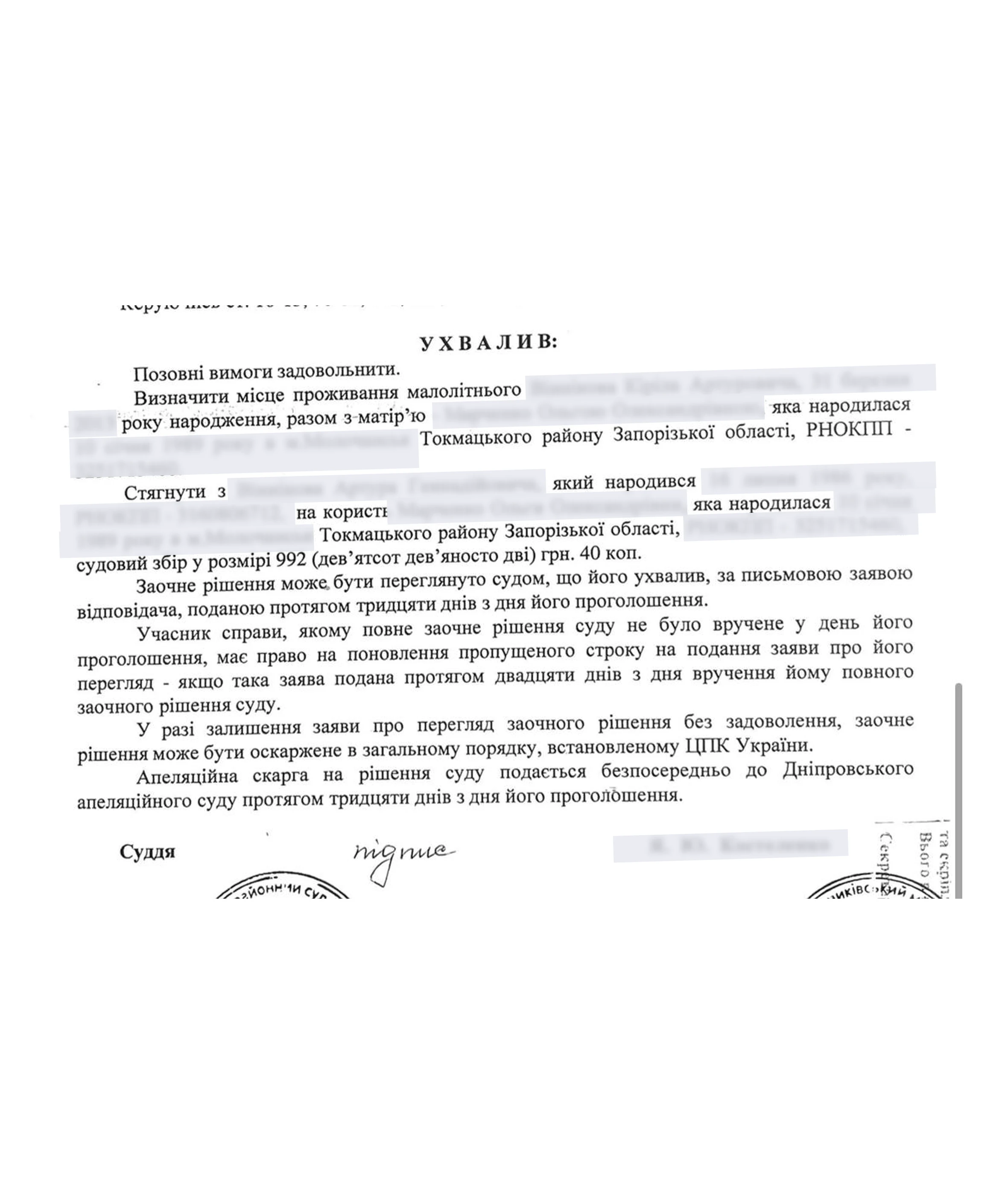 Успішні кейс 19