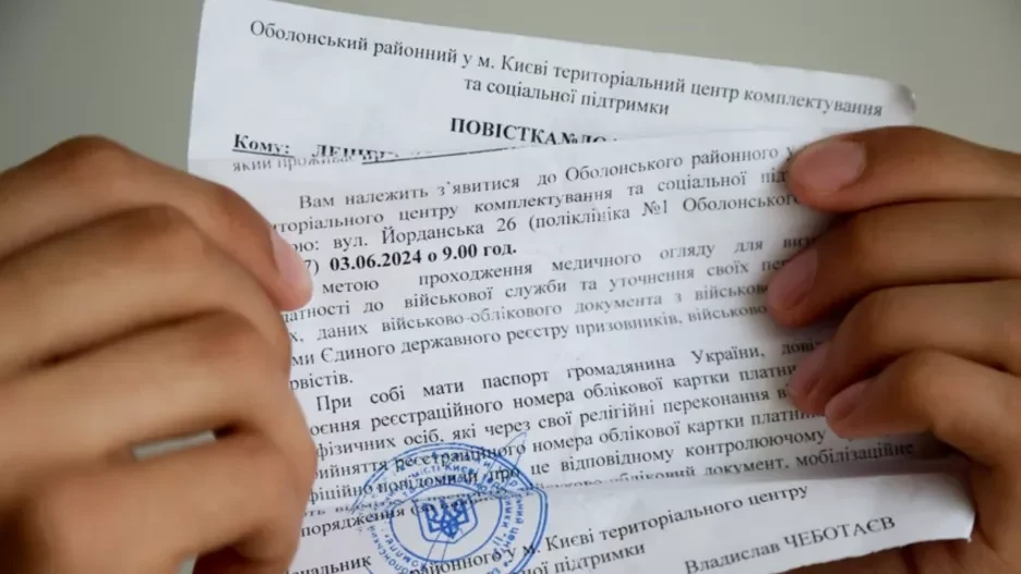 Адвокатка Поліна Марченко в Instagram повідомила аспекти щодо мобілізаційного законодавства...